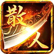 185火龙微变传奇