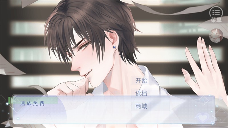 我上了狐狸精的身完结版