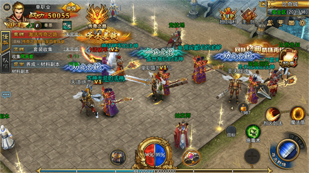 九五传奇单职业高爆