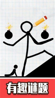 火柴人口袋英雄最新版