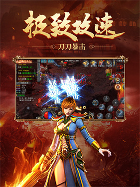 往昔传奇单职业