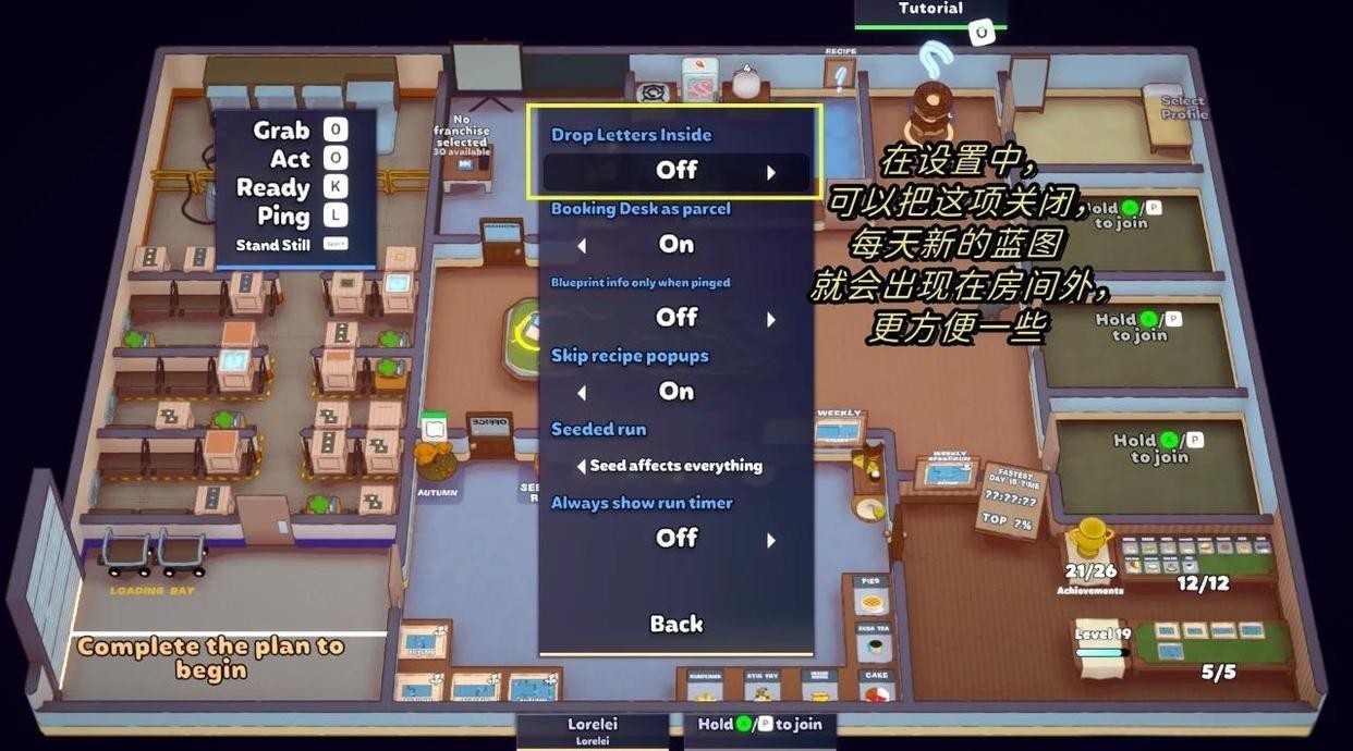 速速上菜手机版