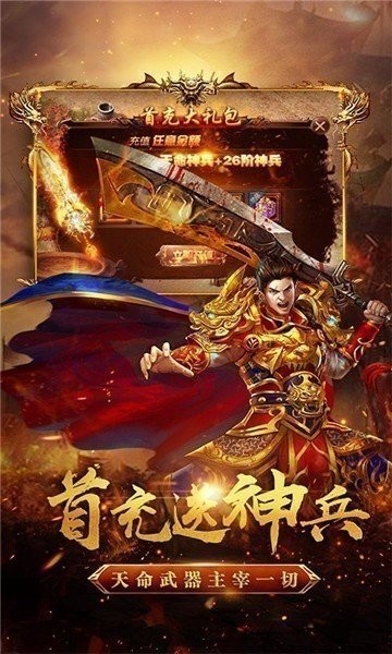 猪猪神器GM9