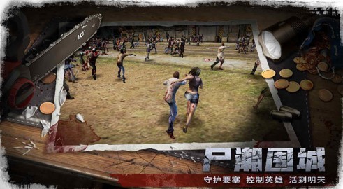 邪恶的眼丧尸生存