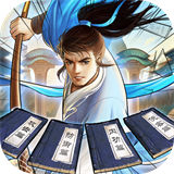 神仙与妖怪BT版