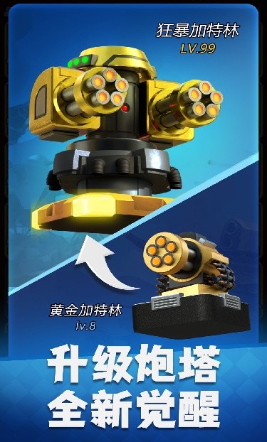 僵尸风暴单机版