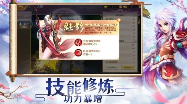 山海经之神兽来了手游