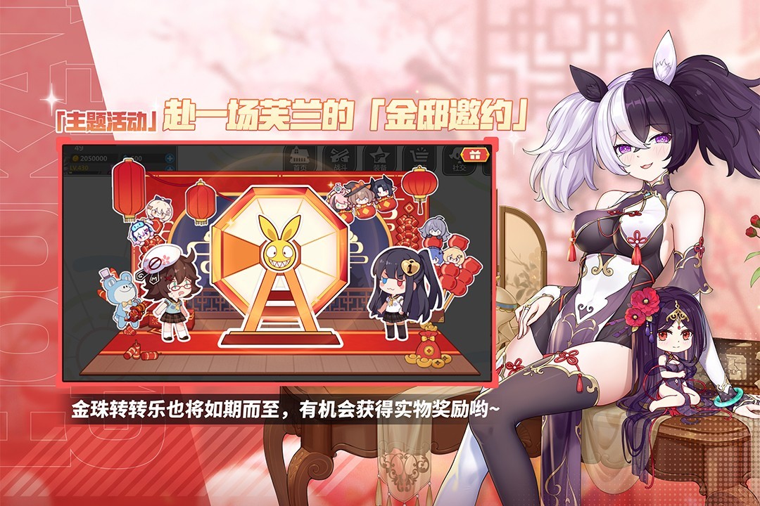 崩坏学园2当乐版