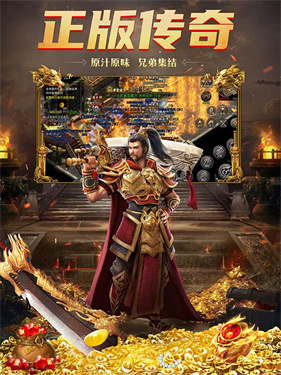 战神荣耀打金