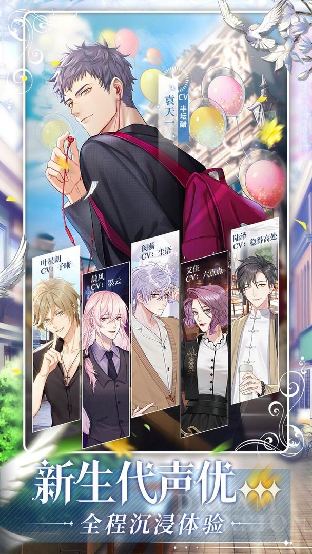 筑梦公馆正式服