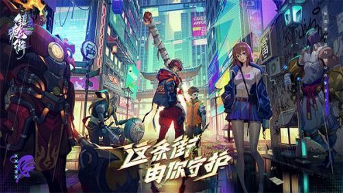 镇魂街天生为王国际服