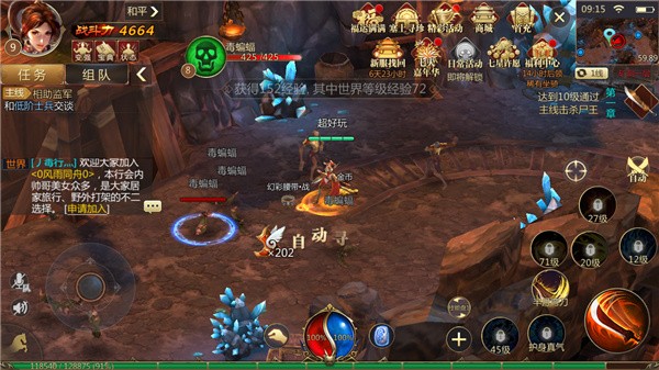 冰雪复古传奇返利版