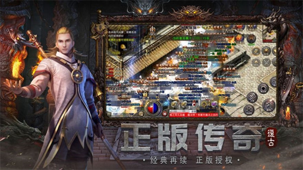 铁骑风云高爆版