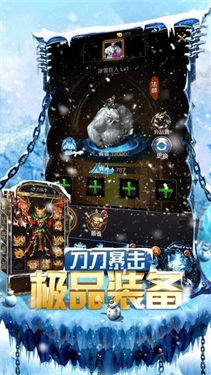 盛世开天传奇攻速版