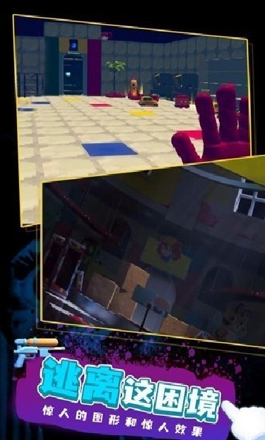 波比的游戏时间2手机版