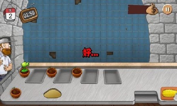 沙威玛大战僵尸内置菜单