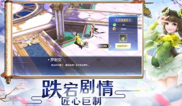 山海经之神兽来了手游