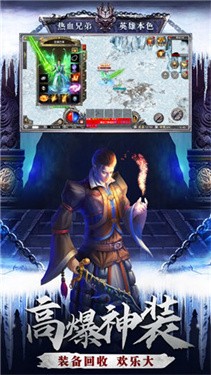 神途挂机文字版