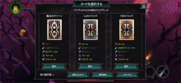 不死军团安卓版