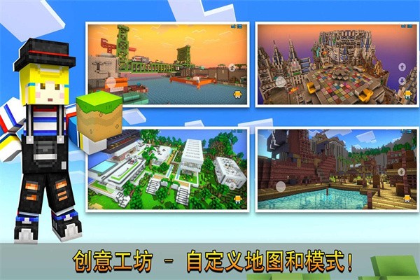 像素射击世界内置MOD菜单