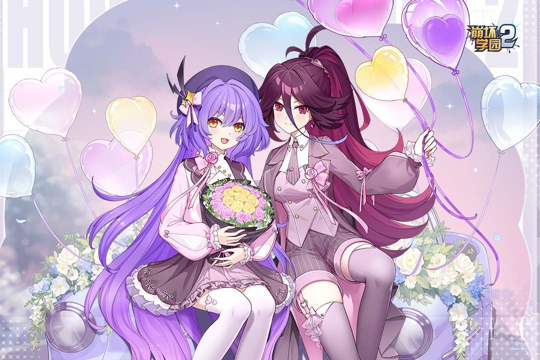 崩坏学园2当乐版