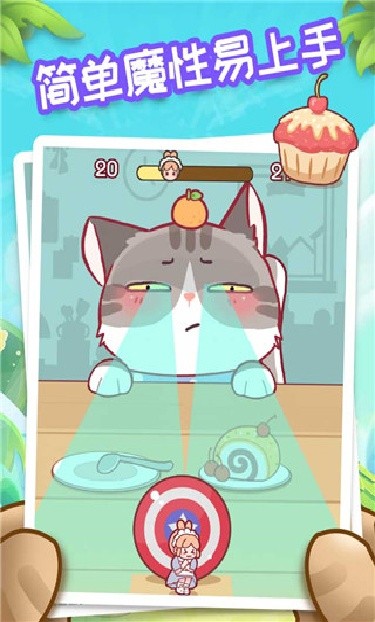 我爱躲猫猫全部衣服解锁版