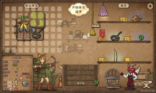 背包乱斗手机版