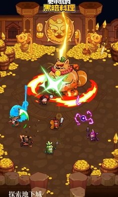 史小坑的黑暗料理免广告版