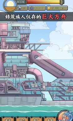 钓鱼佬净化海洋