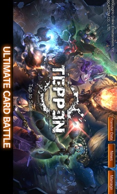 代号对决国际服