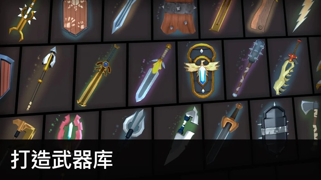 角斗士英雄氏族战争