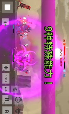 废土物语国际服