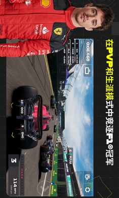 F1移动赛车国际服