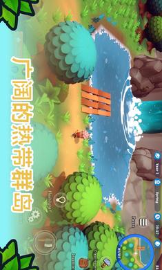 海岛之魂内置菜单版