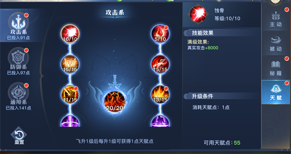 太古封魔录之大话仙魔