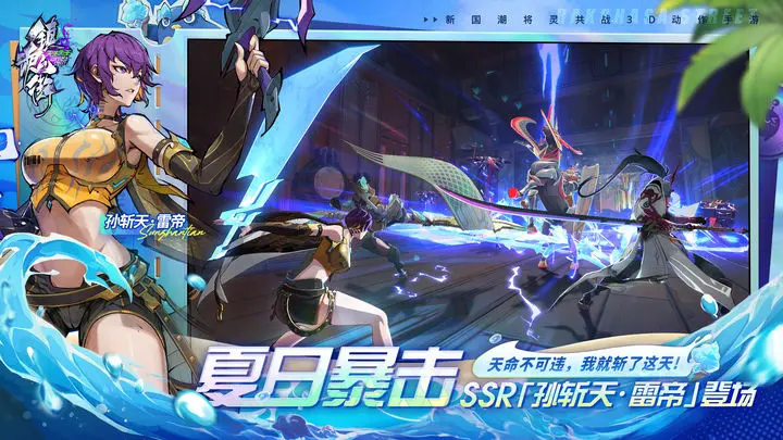 镇魂街天生为王