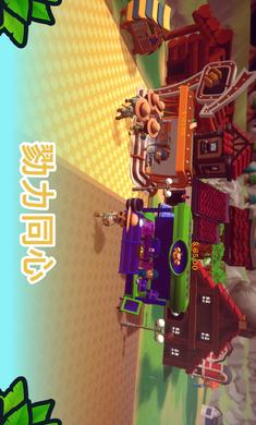 海岛之魂内置菜单版