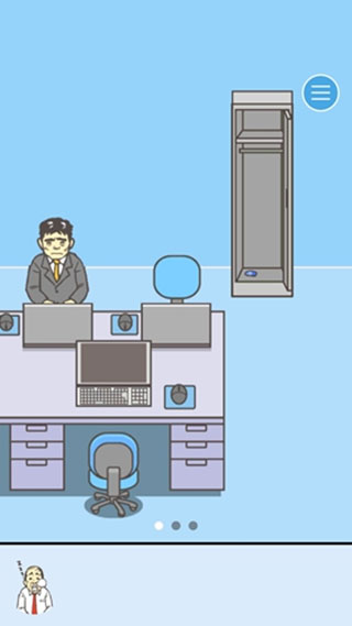 逃出公司大作战2024