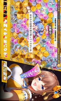 少女战争幻想统一战