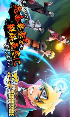 火影忍者热斗日服