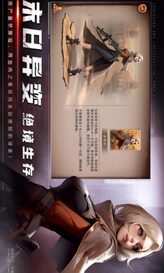 末日来袭内置菜单版