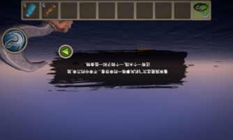 木筏求生汉化内置菜单