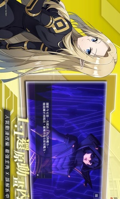 我要成为影之强者国际服