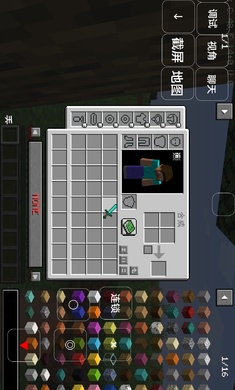 我的世界凋零生存叶枫版2024