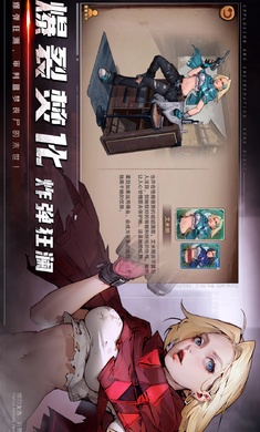 末日来袭内置菜单版