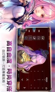 幻想神域2国际服