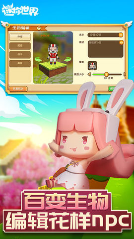 迷你世界旧版本