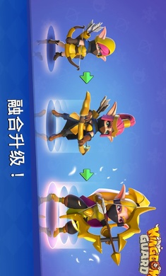 王国卫队国际服