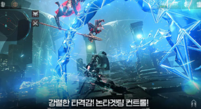 阿瑞斯守护者崛起韩服