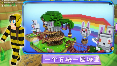 模拟方块人类世界安卓版